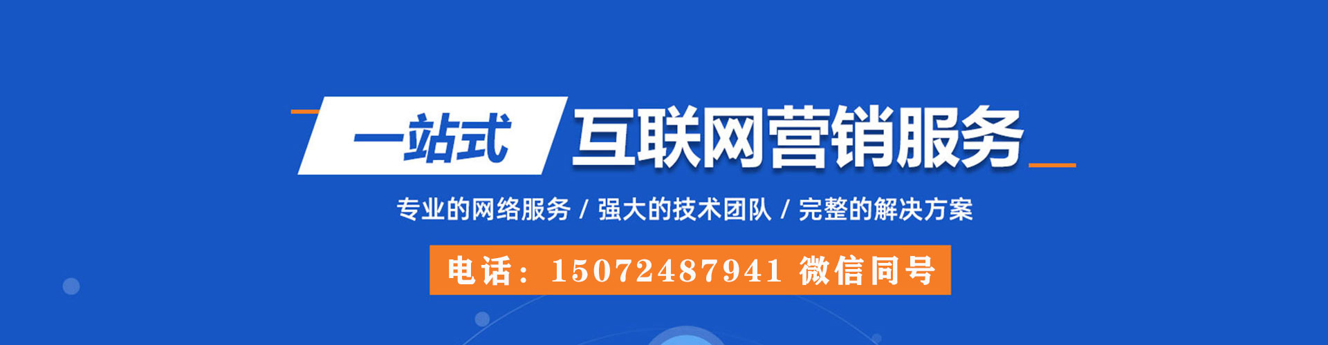 宜春竞价托管